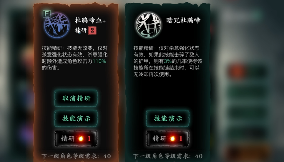 影之刃3的精炼点怎么获得