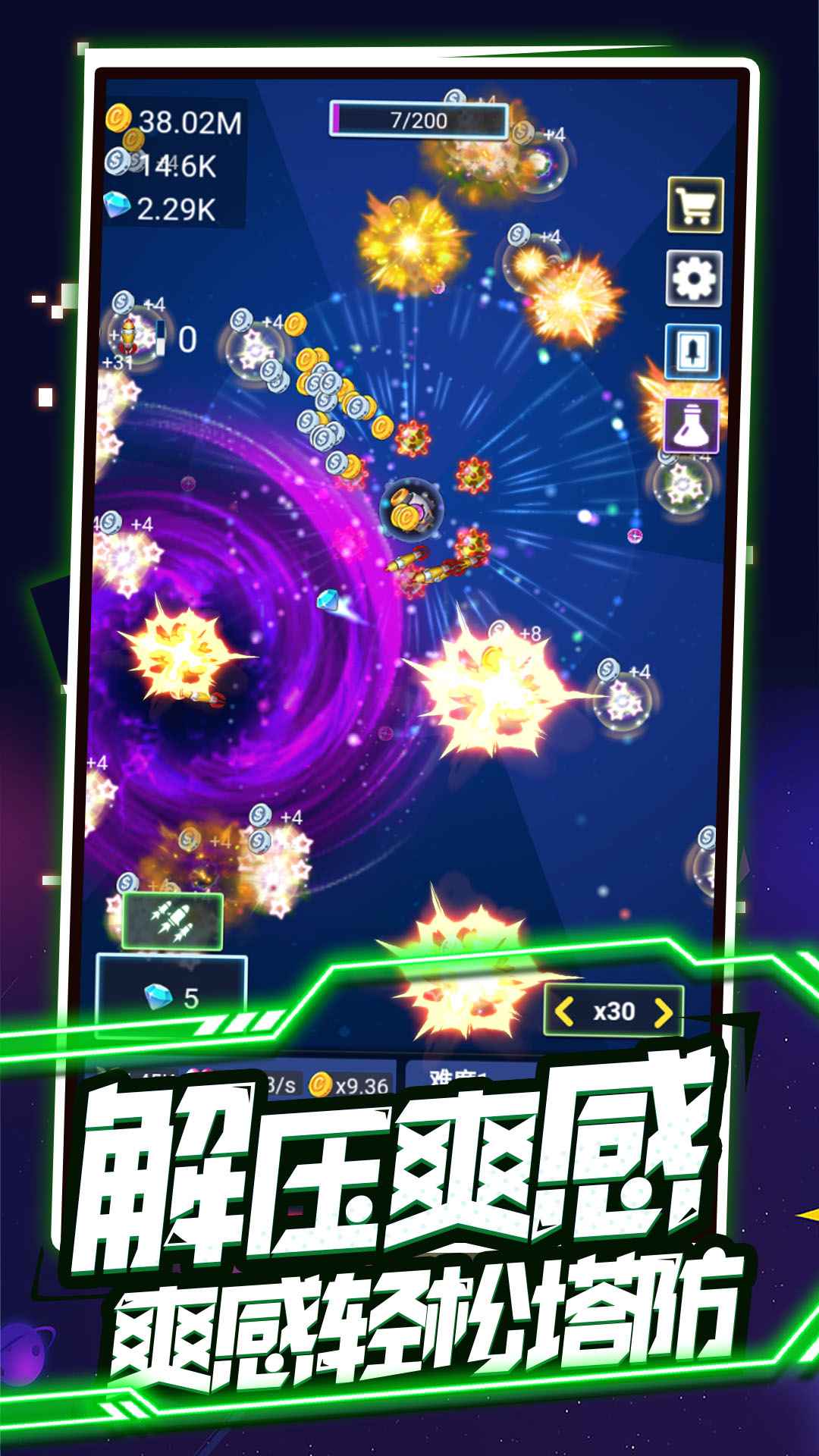 开心泡泡大战截图5