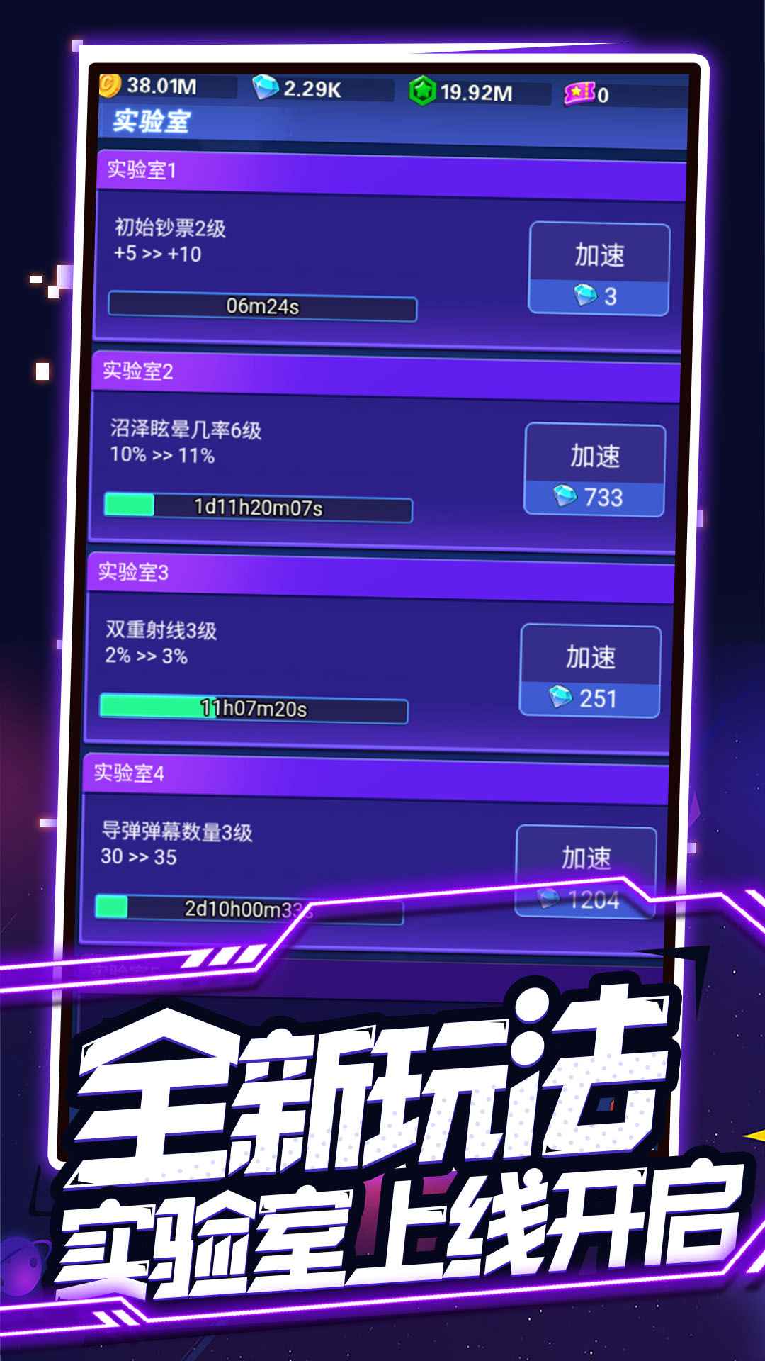 开心泡泡大战截图4