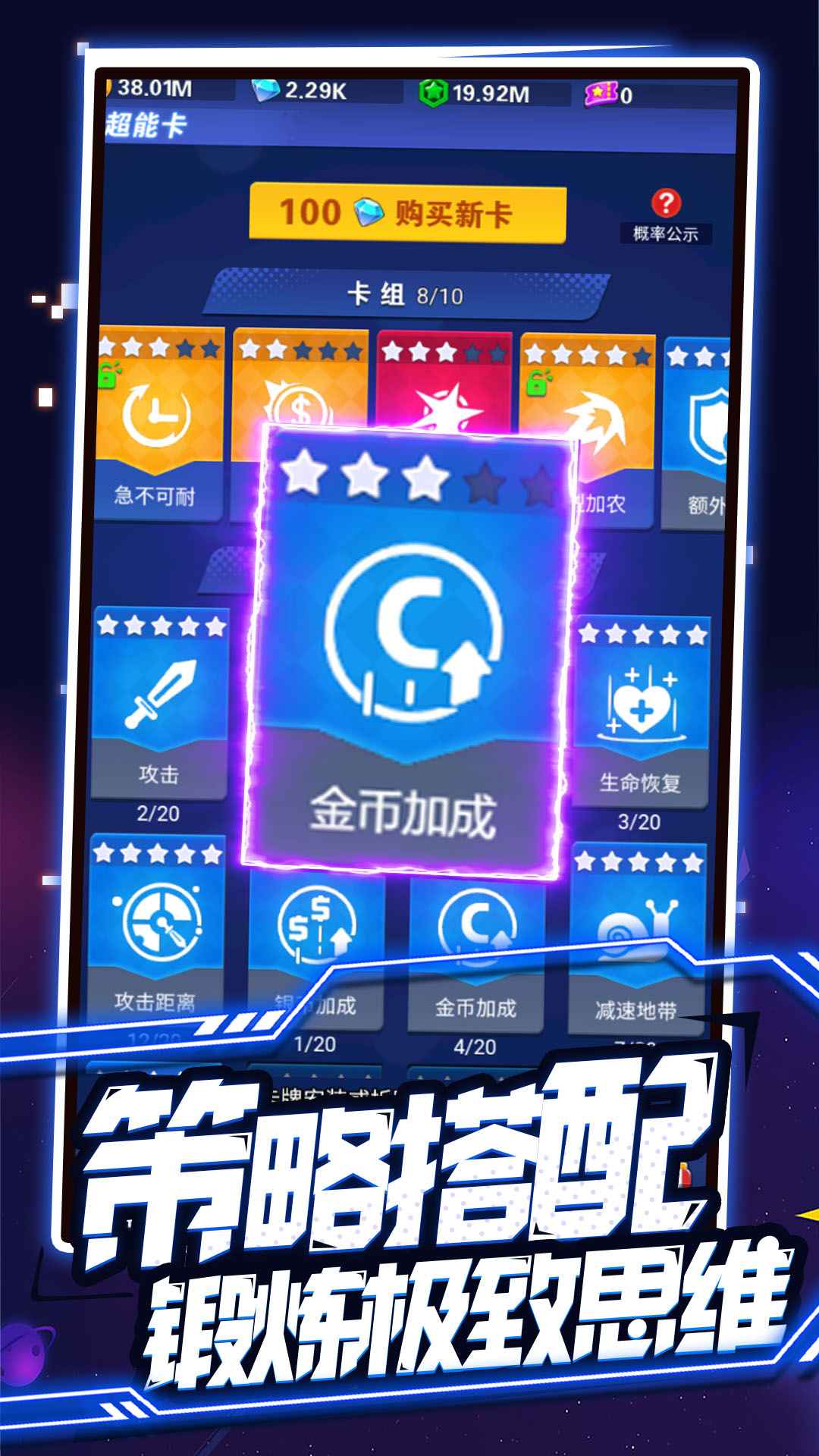 开心泡泡大战截图3