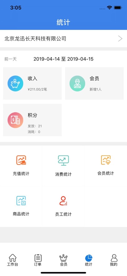 客多赞截图3