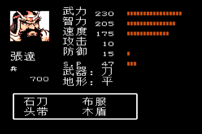 吞食天地2张辽怎么收