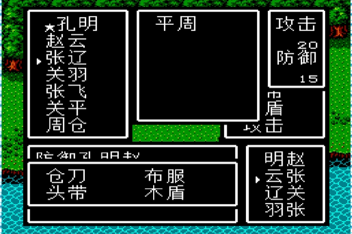 吞食天地2张辽怎么收