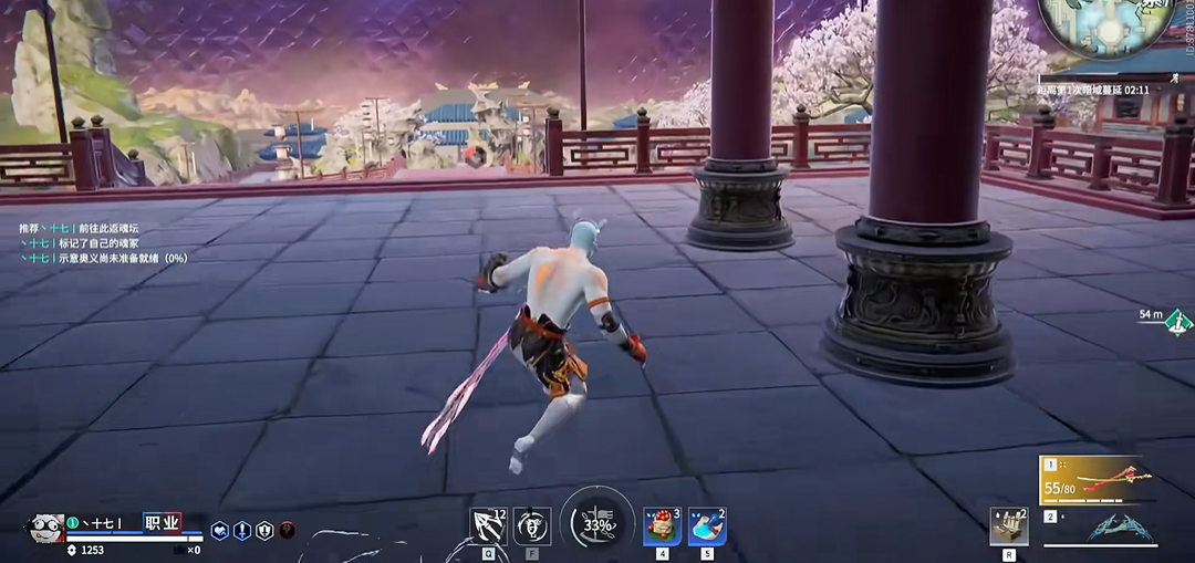 永劫无间如何滑步赶路