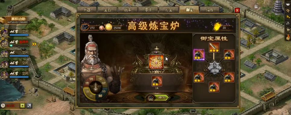 攻城掠地御宝淬火属性怎么选