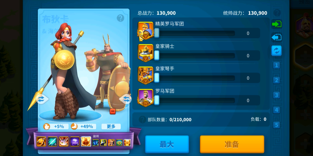 万国觉醒预备队伍有什么意义 万国觉醒预备队伍有什么意义