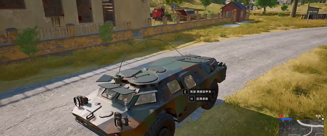 绝地求生哪里有装甲车