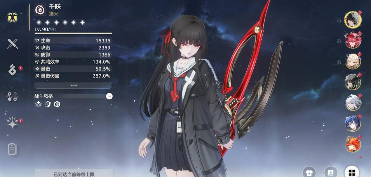 鸣潮哪里能去搞到体力