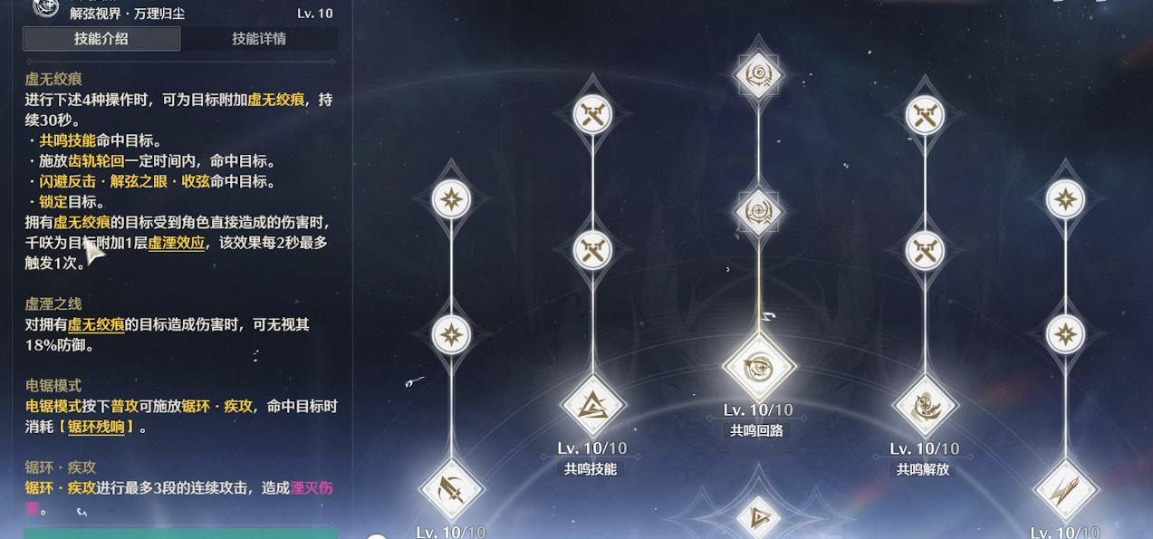 鸣潮哪里能去搞到体力