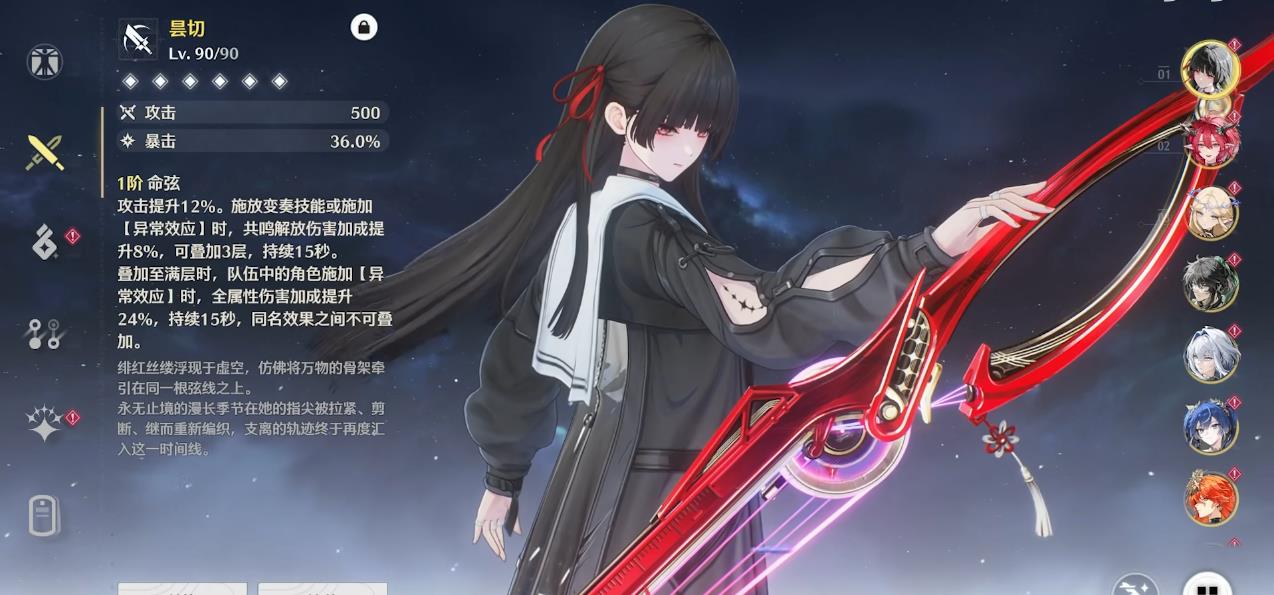 鸣潮哪里能去搞到体力