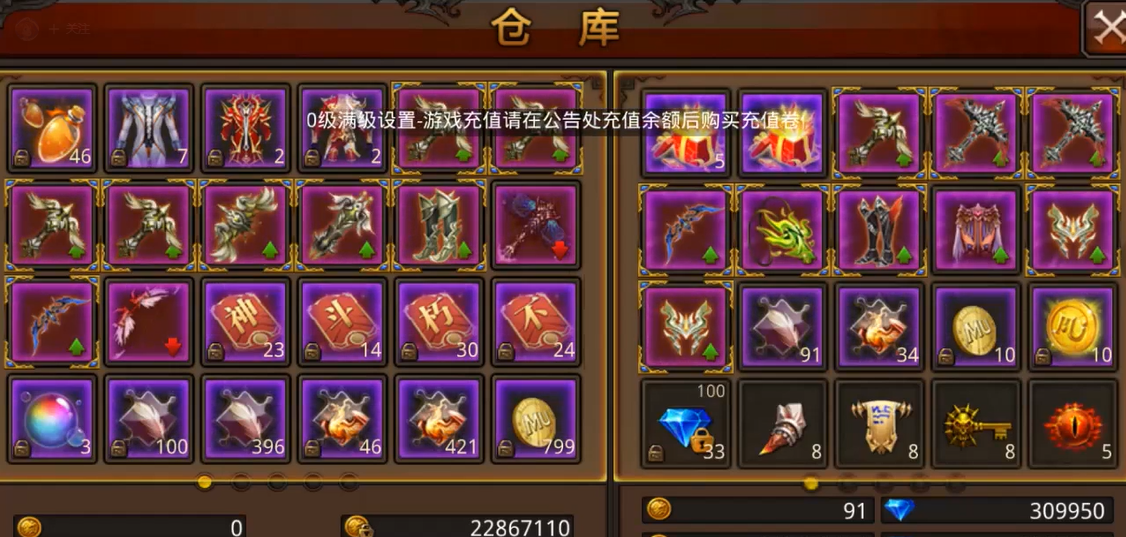 全民奇迹召唤武器哪里出 全民奇迹召唤武器哪里出