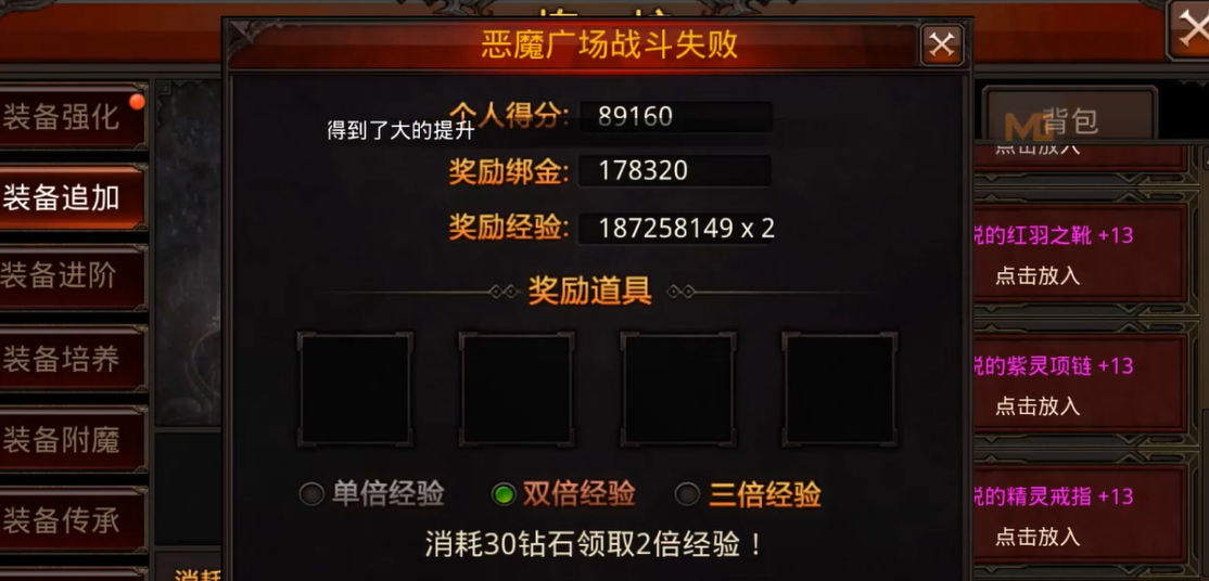 全民奇迹召唤武器哪里出 全民奇迹召唤武器哪里出