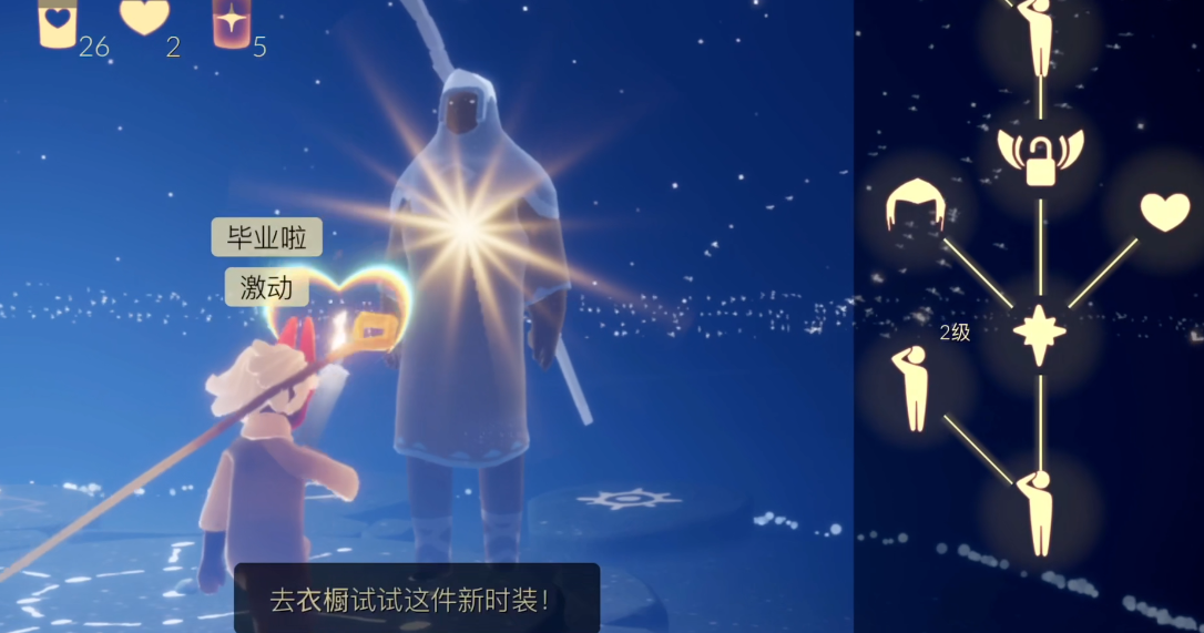 光遇龙骨辫怎么得 光遇龙骨辫怎么得