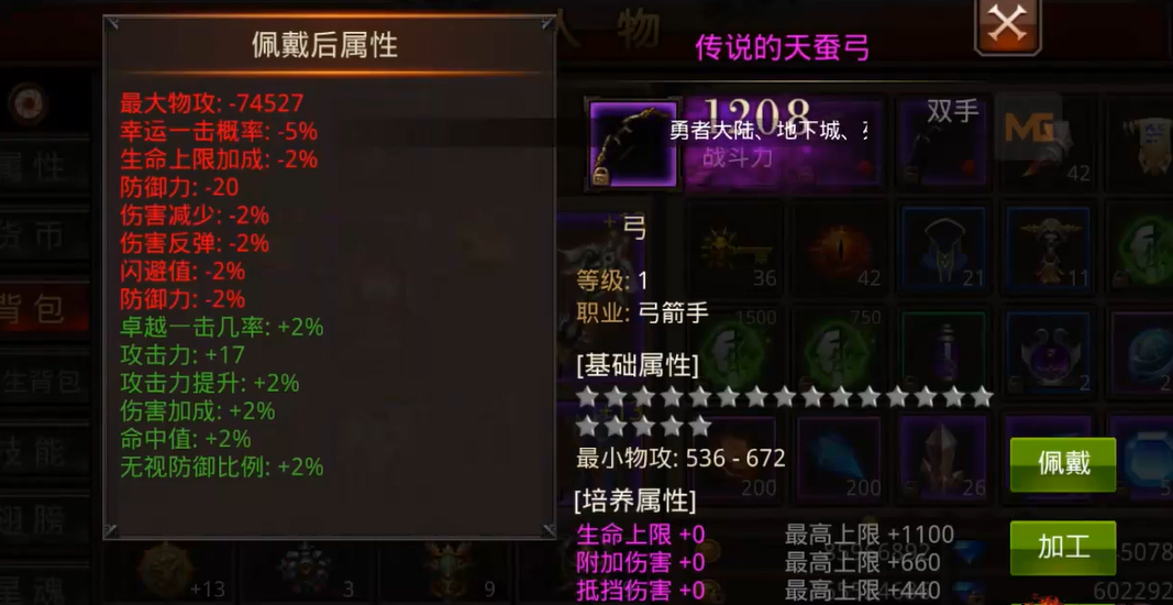 全民奇迹神器需要什么