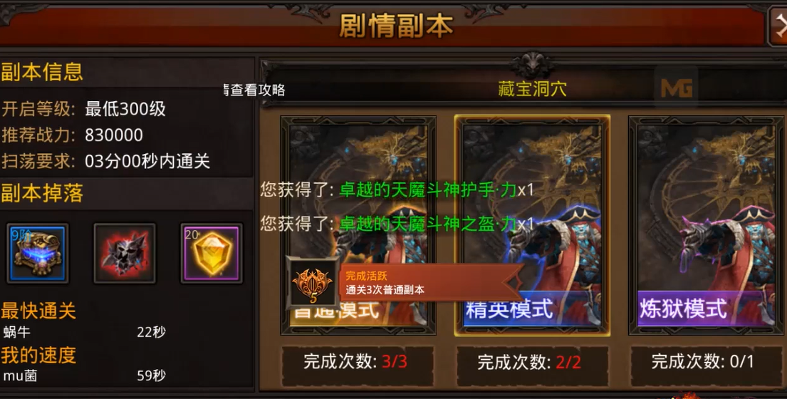 全民奇迹神器需要什么 全民奇迹神器需要什么