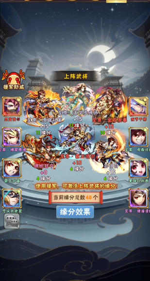 少年三国志孙策要放在哪个位置 少年三国志孙策要放在哪个位置