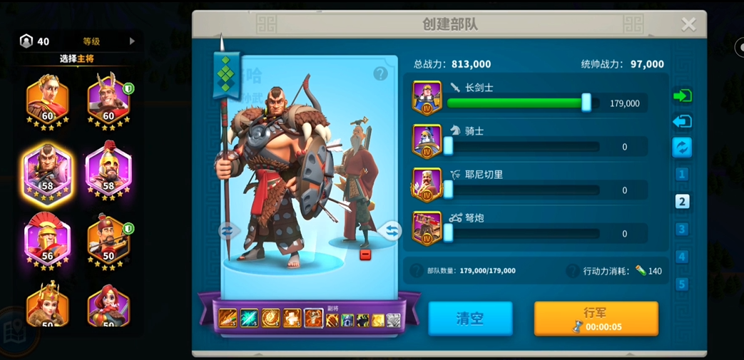 万国觉醒怎么带三百万兵