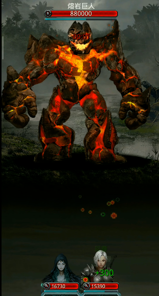 地下城堡2熔岩巨人在哪