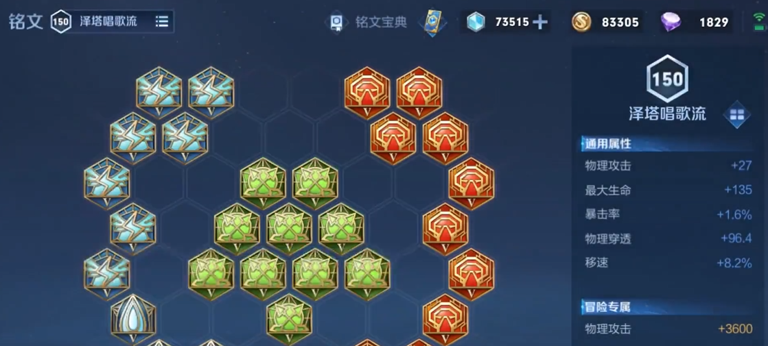 王者荣耀花木兰打野出装怎么搭配