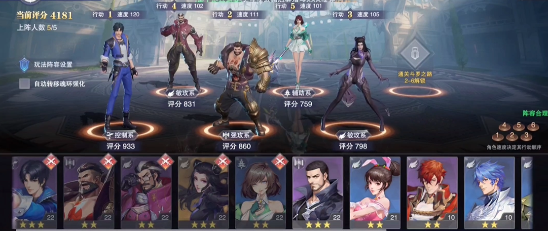 斗罗大陆魂师对决赵无极怎么打