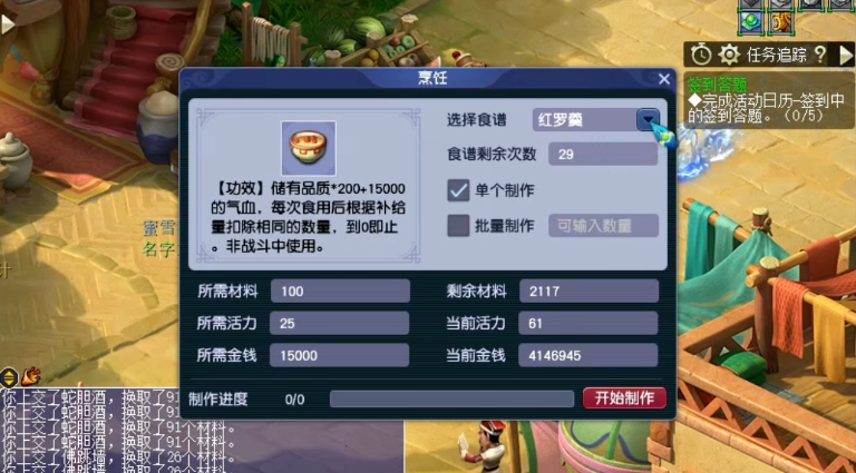 梦幻西游79龙带什么反击