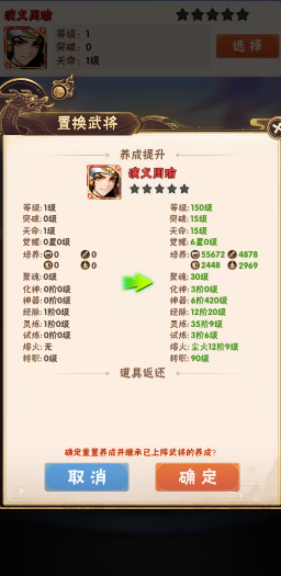 少年三国志主线周瑜怎么打