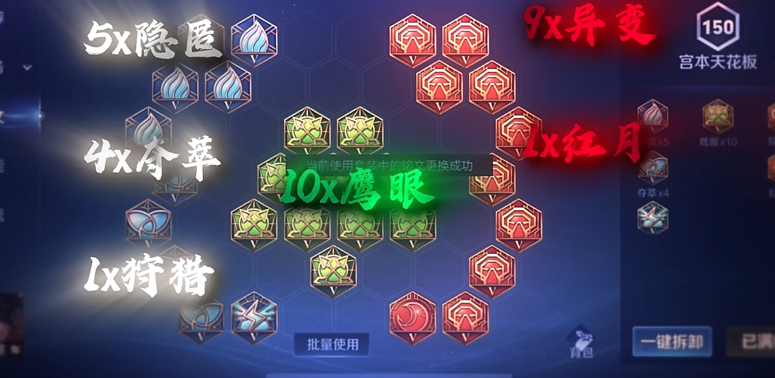 王者荣耀远程宫本武藏出装怎么搭配