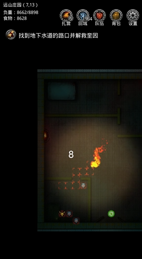 地下城堡2先打哪个副本