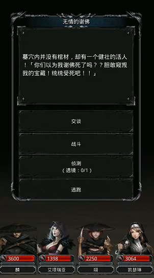 地下城堡2先打哪个副本