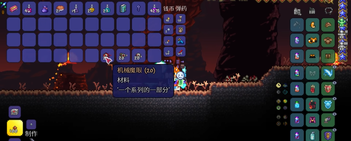 泰拉瑞亚美杜莎在哪