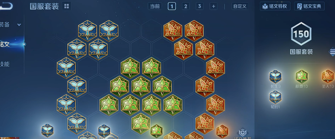 王者荣耀妲己出装有哪些