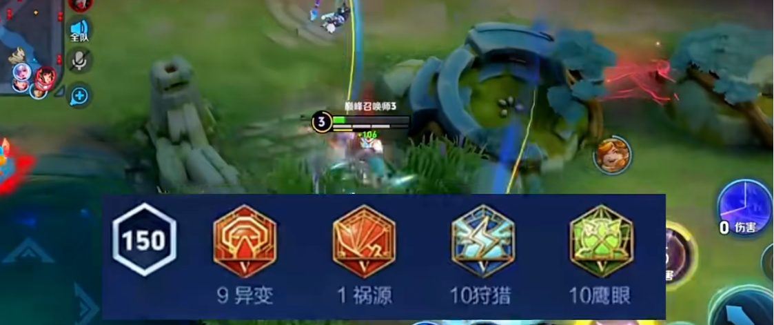 王者荣耀马超打野最强出装铭文是什么