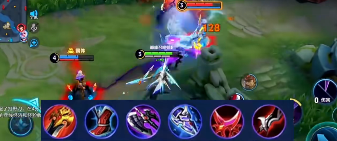 王者荣耀马超打野最强出装铭文是什么