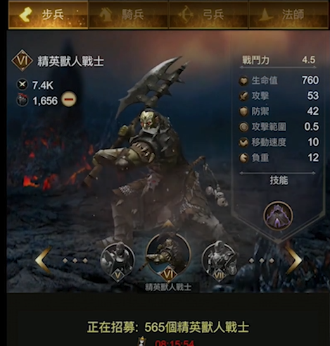 战火与秩序造什么兵好