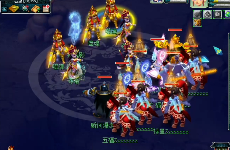 梦幻西游柳林坡告密给什么