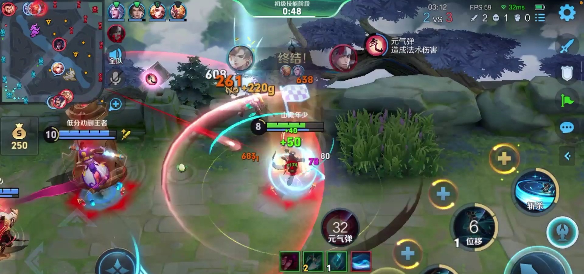 王者荣耀暃暴力出装怎么搭配