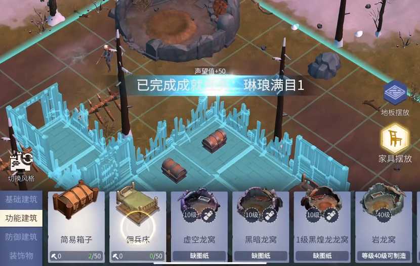 冰原守卫者声望值怎么涨
