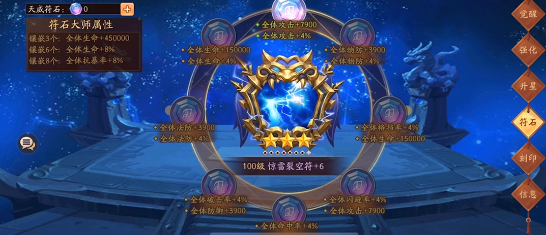 少年三国志2蜀国合击带什么