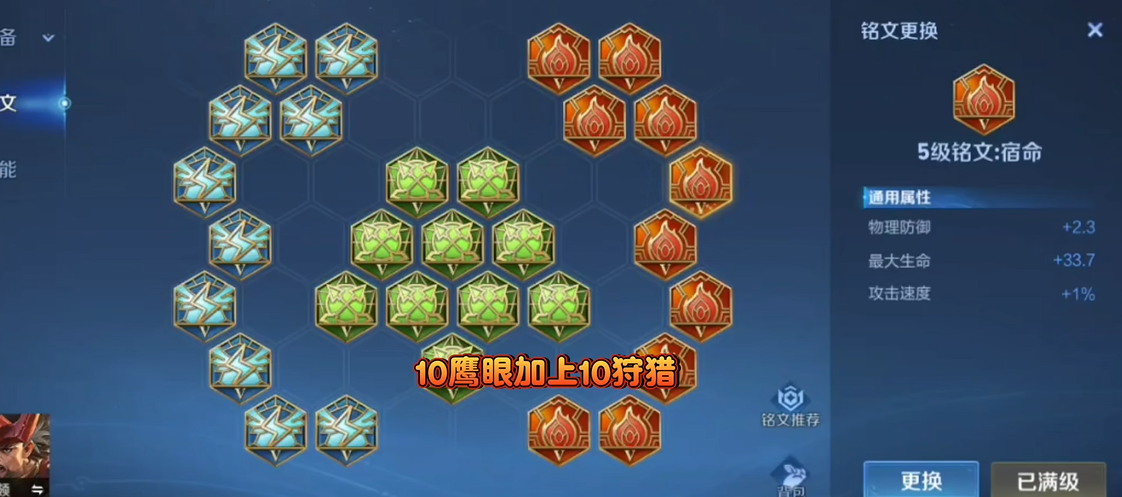 王者荣耀廉颇应怎样出装