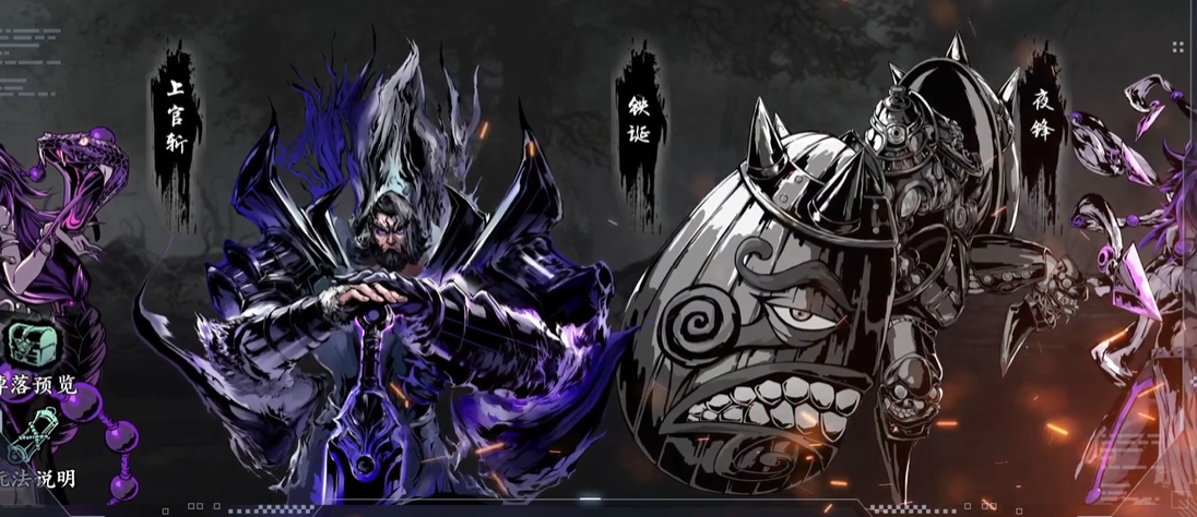 影之刃3暗影魔宗在哪里