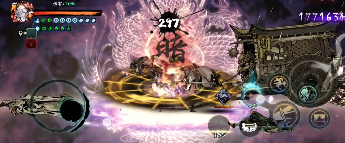影之刃3暗影魔宗在哪里