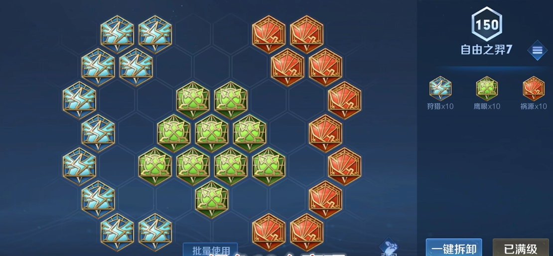 王者荣耀中后羿怎样怎么出装