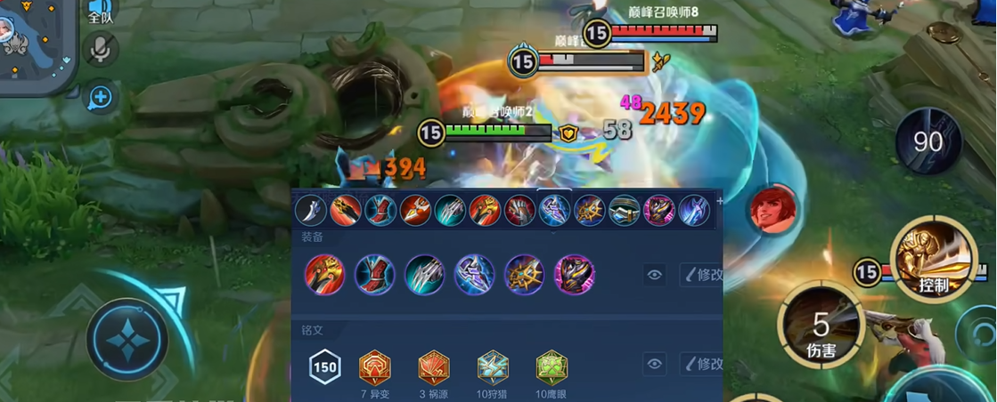 王者荣耀亚瑟秒人最强出装铭文怎么搭配