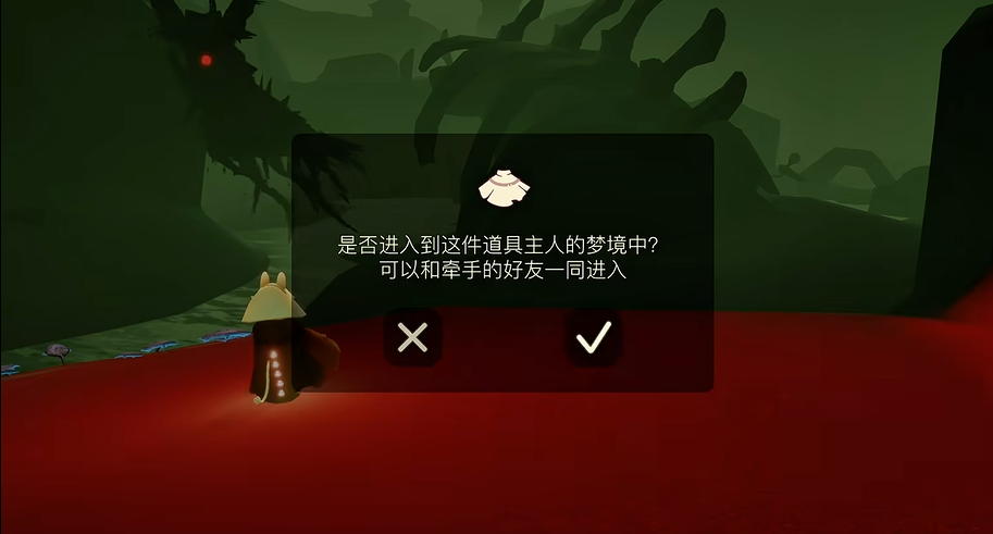 光遇冥龙二段锁怎么躲 光遇冥龙二段锁怎么躲