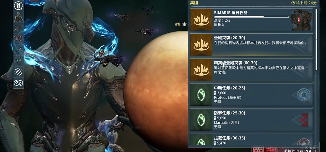 星际战甲升级战甲最快的图是什么