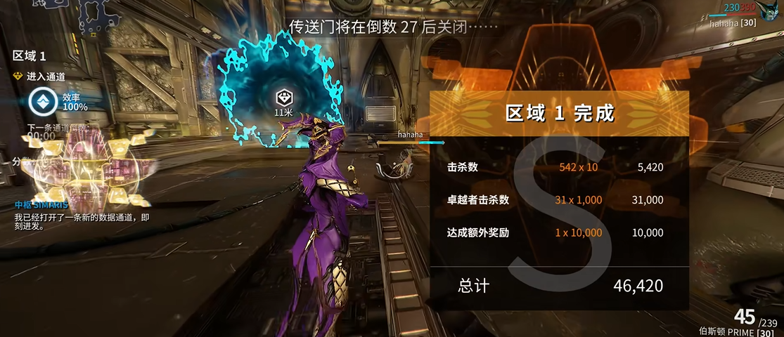 星际战甲升级战甲最快的图是什么 星际战甲升级战甲最快的图是什么