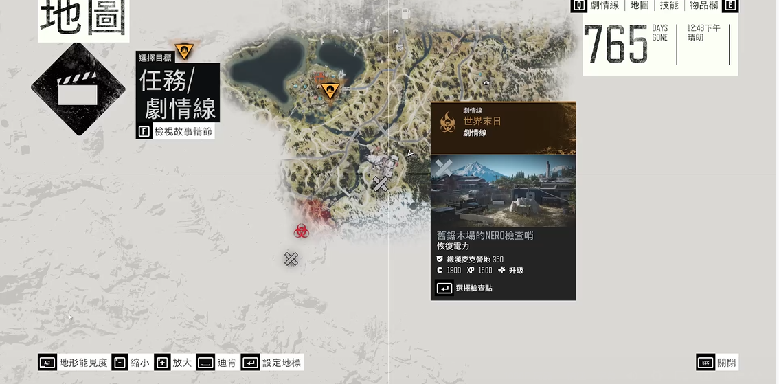 往日不再锯木厂在哪里