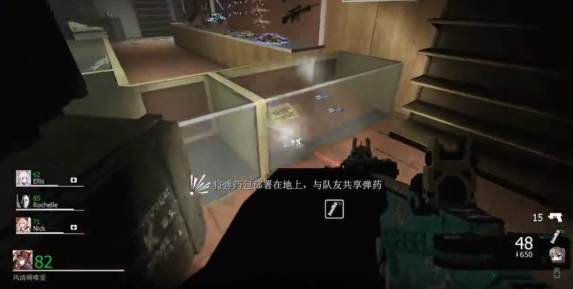 求生之路2怎么过第二关