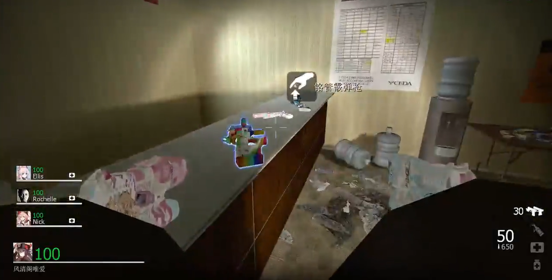 求生之路2怎么过第二关