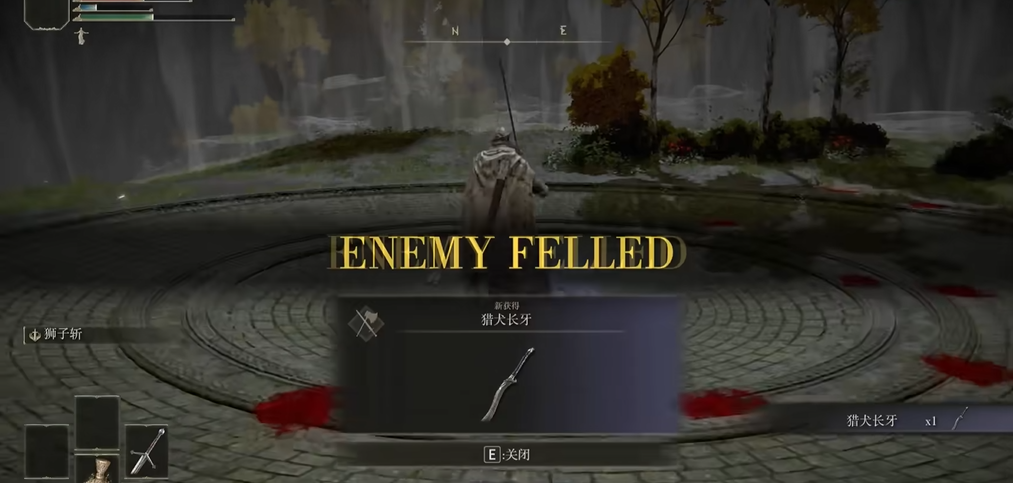 艾尔登法环骑士前期武器推荐什么